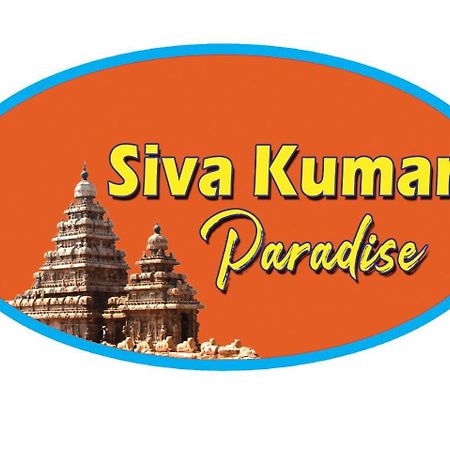 Sivakumar Paradise Mahabalipuram Luaran gambar