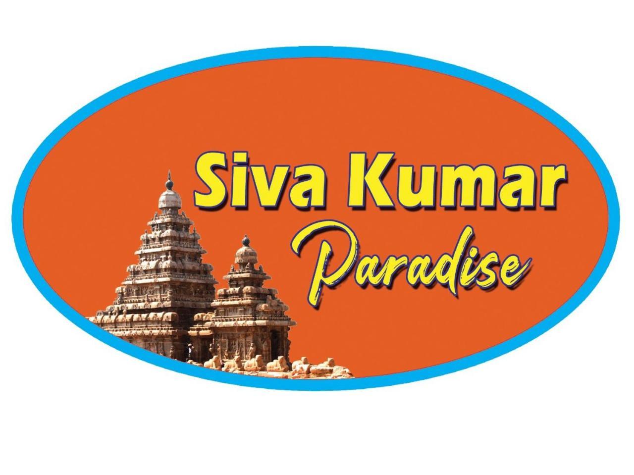 Sivakumar Paradise Mahabalipuram Luaran gambar